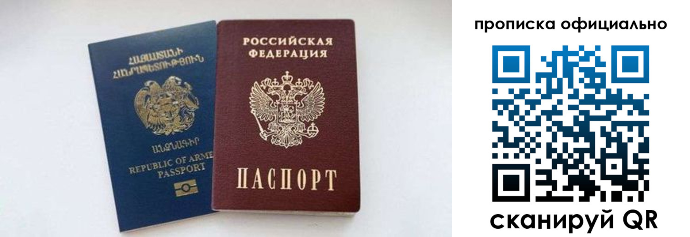 временная регистрация госуслуги в Чкаловске