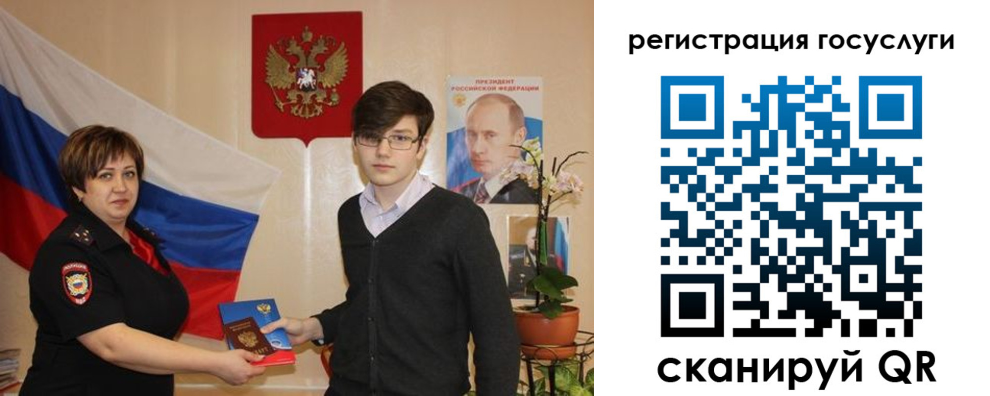 временная регистрация купить в Чкаловске