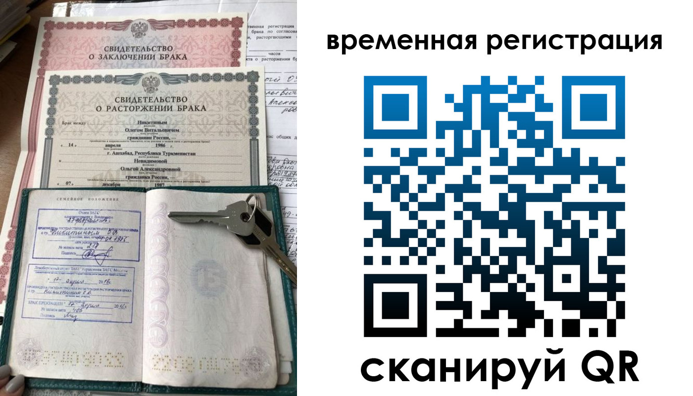 регистрация для дет. сада в Чкаловске